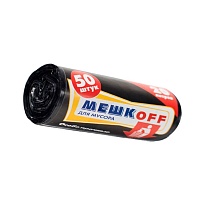 Мешки для мусора 20 л, черные, в рулоне 50 шт., ПНД, 9 мкм, 500х450 мм, МЕШКОFF, 4525 в Петропавловск-Камчатском