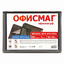 Мешки для мусора 240 л, черные, в пачке 5 шт., ПВД 60 мкм, 1400х900 мм, Офисмаг, 602930 в Петропавловск-Камчатском
