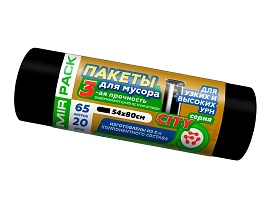 Мешки для мусора 65 л, черные, в рулоне 20 шт., ПСД, 25 мкм, 800х540 мм, CITY, 652021 в Петропавловск-Камчатском