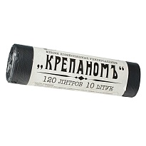 Мешки для мусора 120 л, черные, в рулоне 10 шт., ПНД, 12 мкм, 1030х660 мм, Крепаномъ, 4607075710573 в Петропавловск-Камчатском